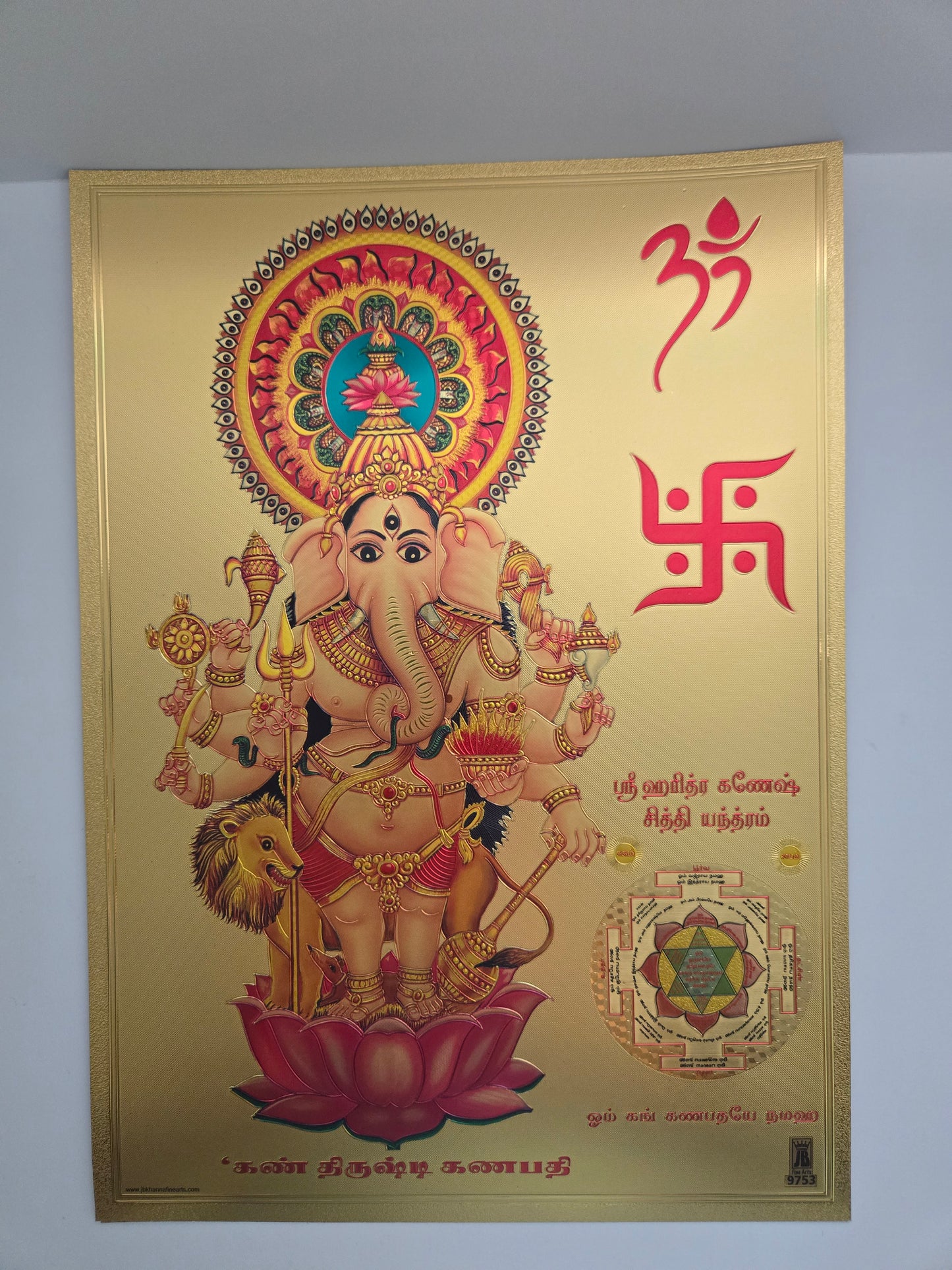 Deity Pictures collection