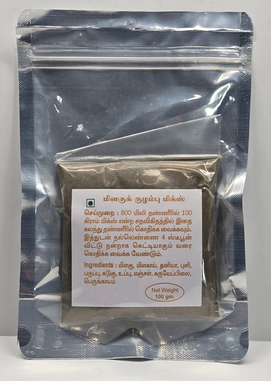 Diyaa Pepper Kuzhambu Podi - 100 gm