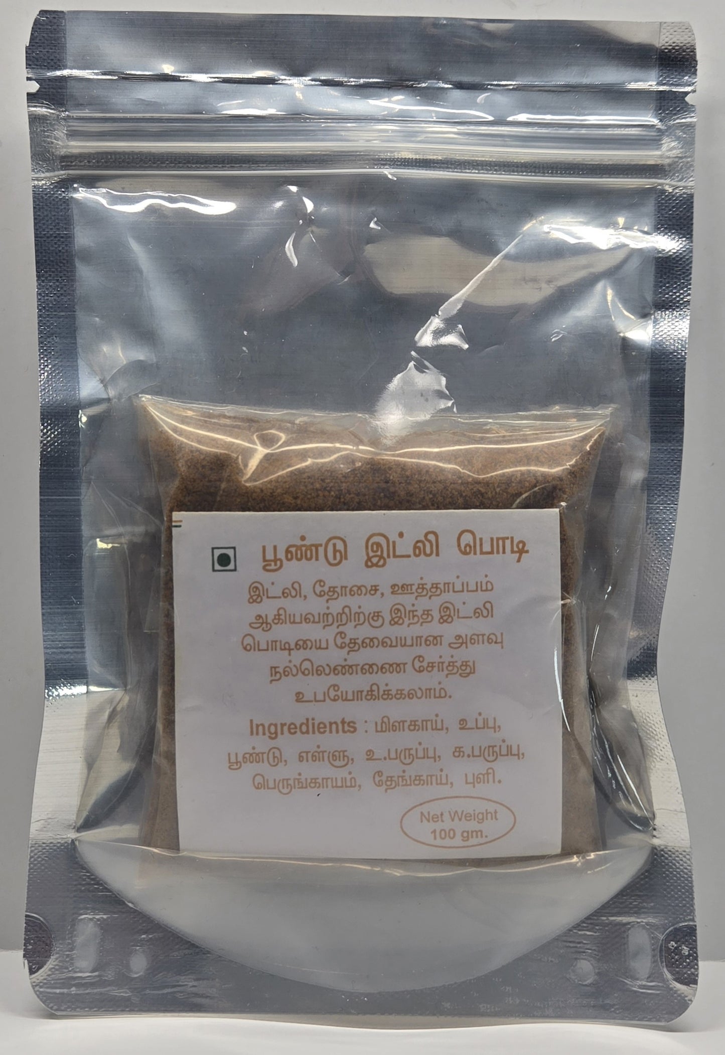 Diyaa Garlic Idly Chilli Powder - 100 gm