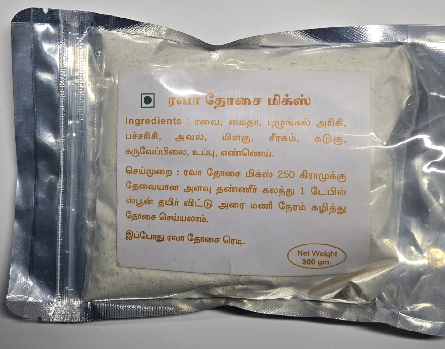 Diyaa Rava dosa mix - 300 gm
