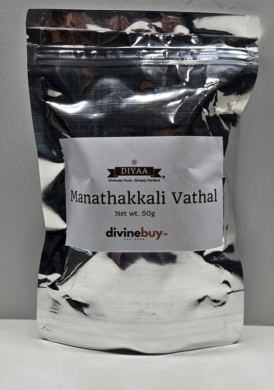 Diyaa Manathakkali Vathal - 50 gm