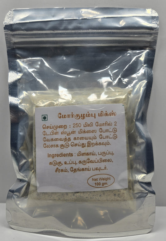 Diyaa Mor Kuzhambu Mix - 100 gm
