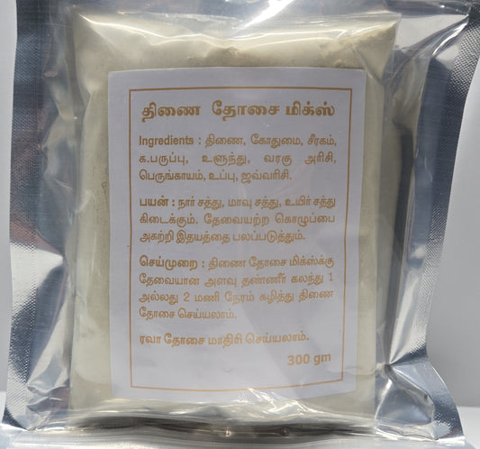 Diyaa Thinai Dosa Mix - 300 gm