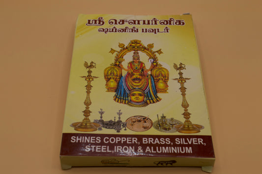 Sri Sowparnika Shining Powder for Silver, Copper, Brass, Steel, Iron & Aluminum