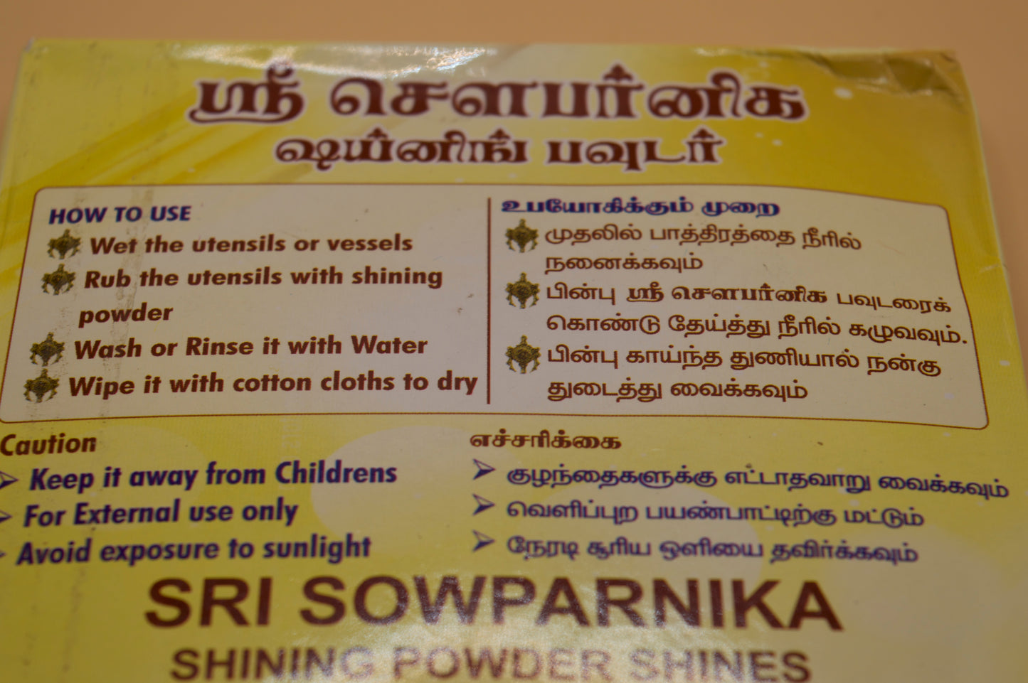 Sri Sowparnika Shining Powder for Silver, Copper, Brass, Steel, Iron & Aluminum