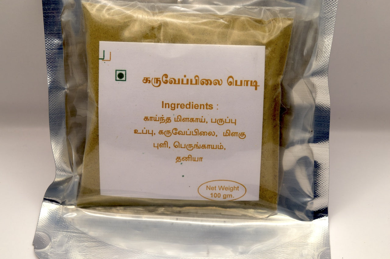 Diyaa Curry Leaf Powder - 100 gm