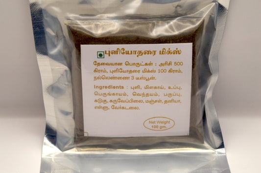 Diyaa Puliyodharai Podi - 100 gm