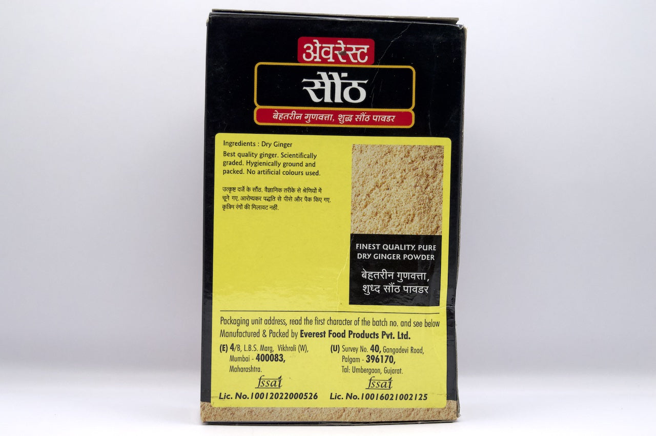 Everest Dry Ginger (சுக்குப் பொடி) - 100 gm