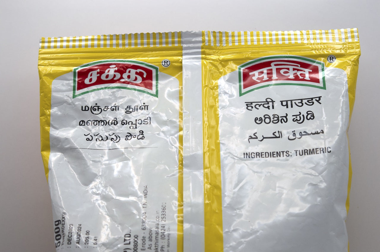 Sakthi Turmeric Powder - 500 gm