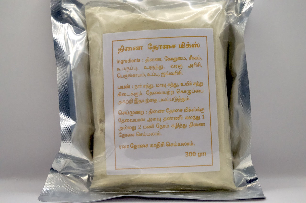 Diyaa Thinai Dosa Mix - 300 gm