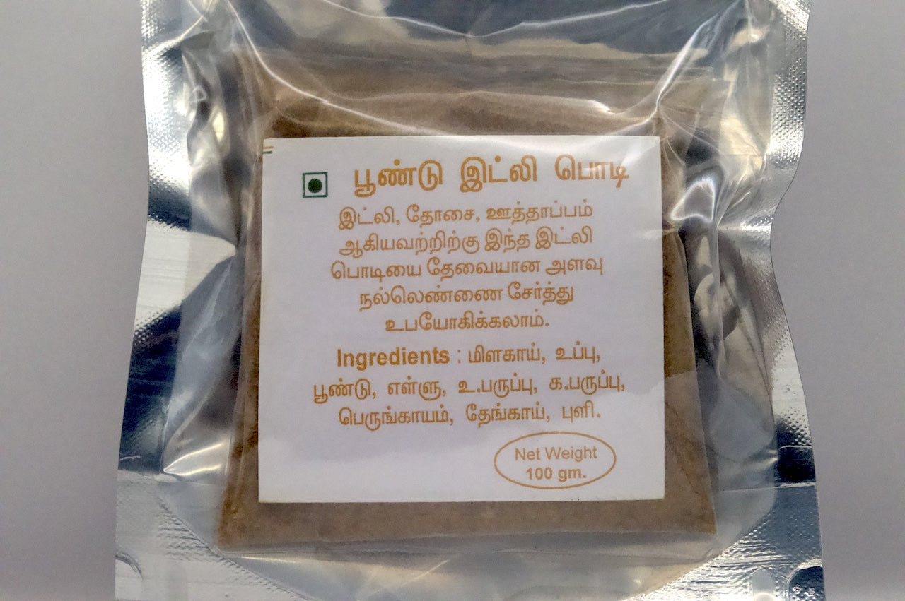 Diyaa Garlic Idly Chilli Powder - 100 gm