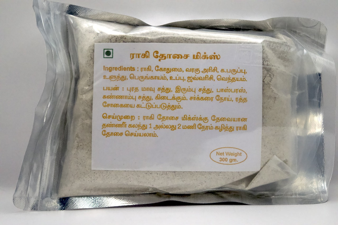 Diyaa Ragi Dosa Mix - 300 gm
