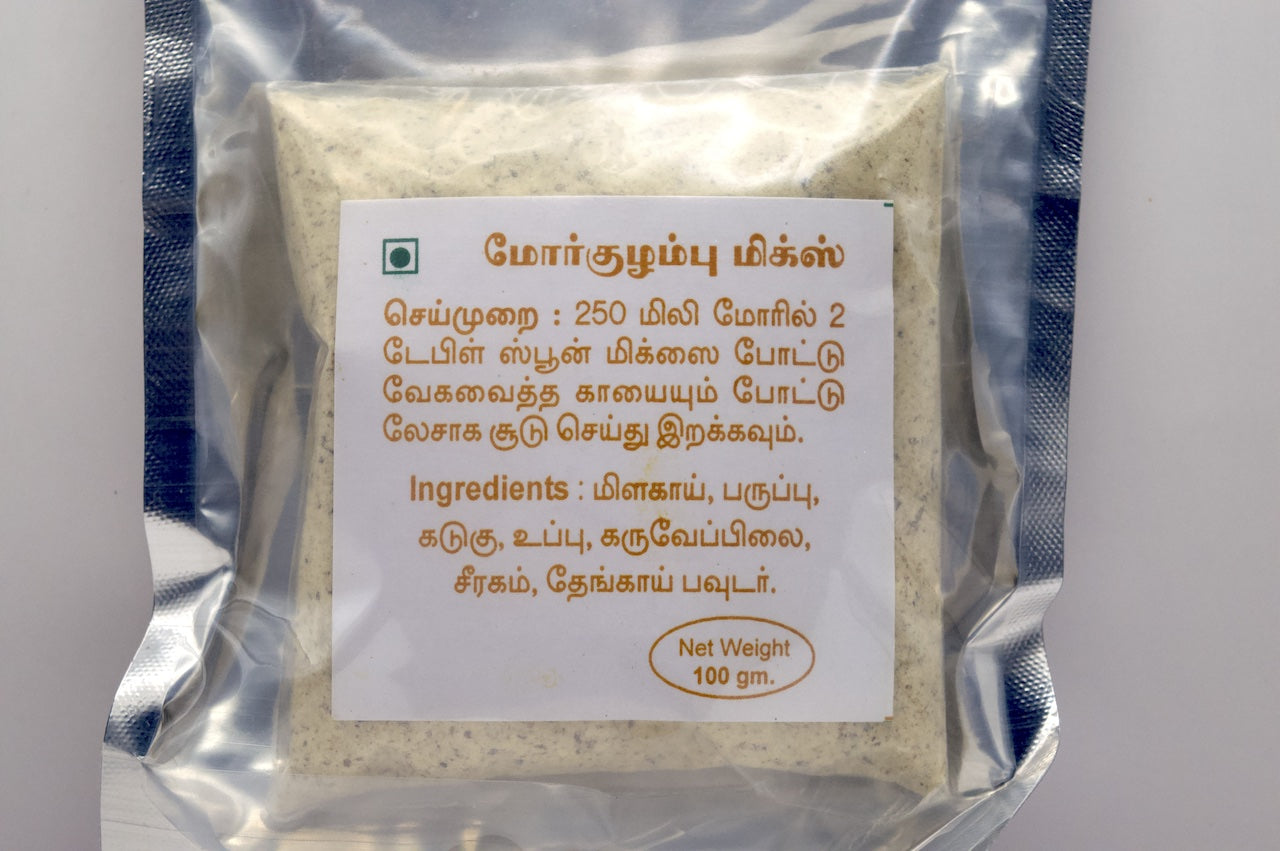 Diyaa Mor Kuzhambu Mix - 100 gm