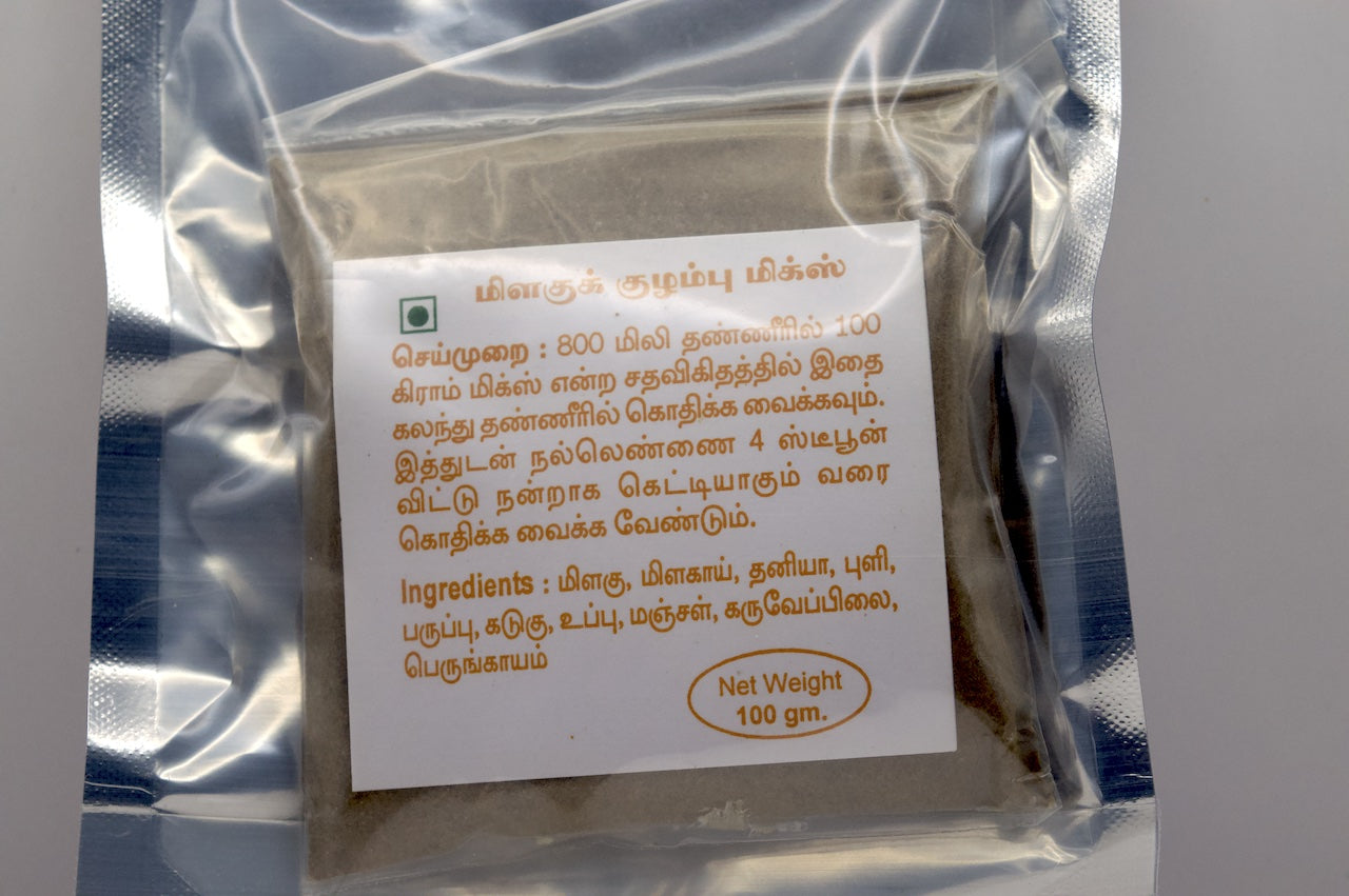 Diyaa Pepper Kuzhambu Podi - 100 gm
