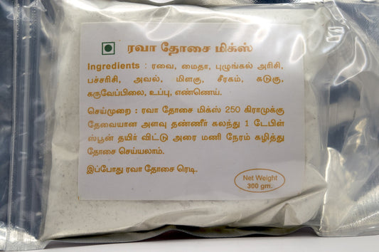 Diyaa Rava dosa mix - 300 gm