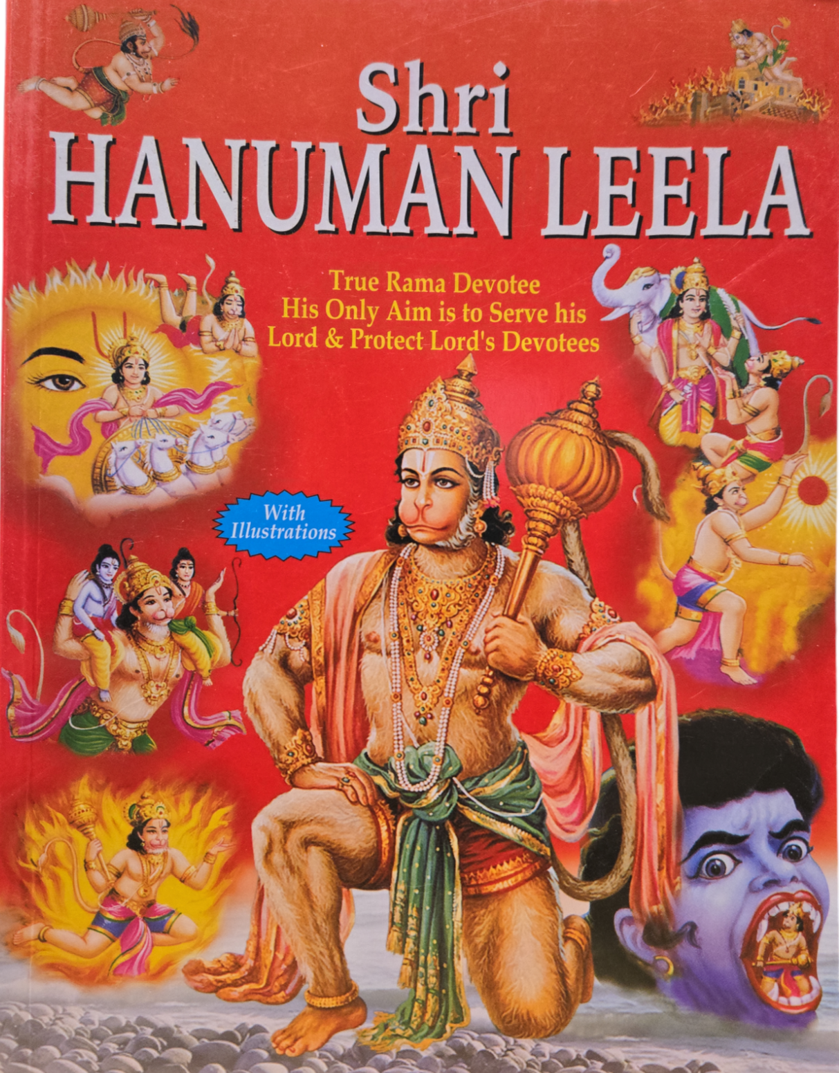 Shree hanuman leela story book