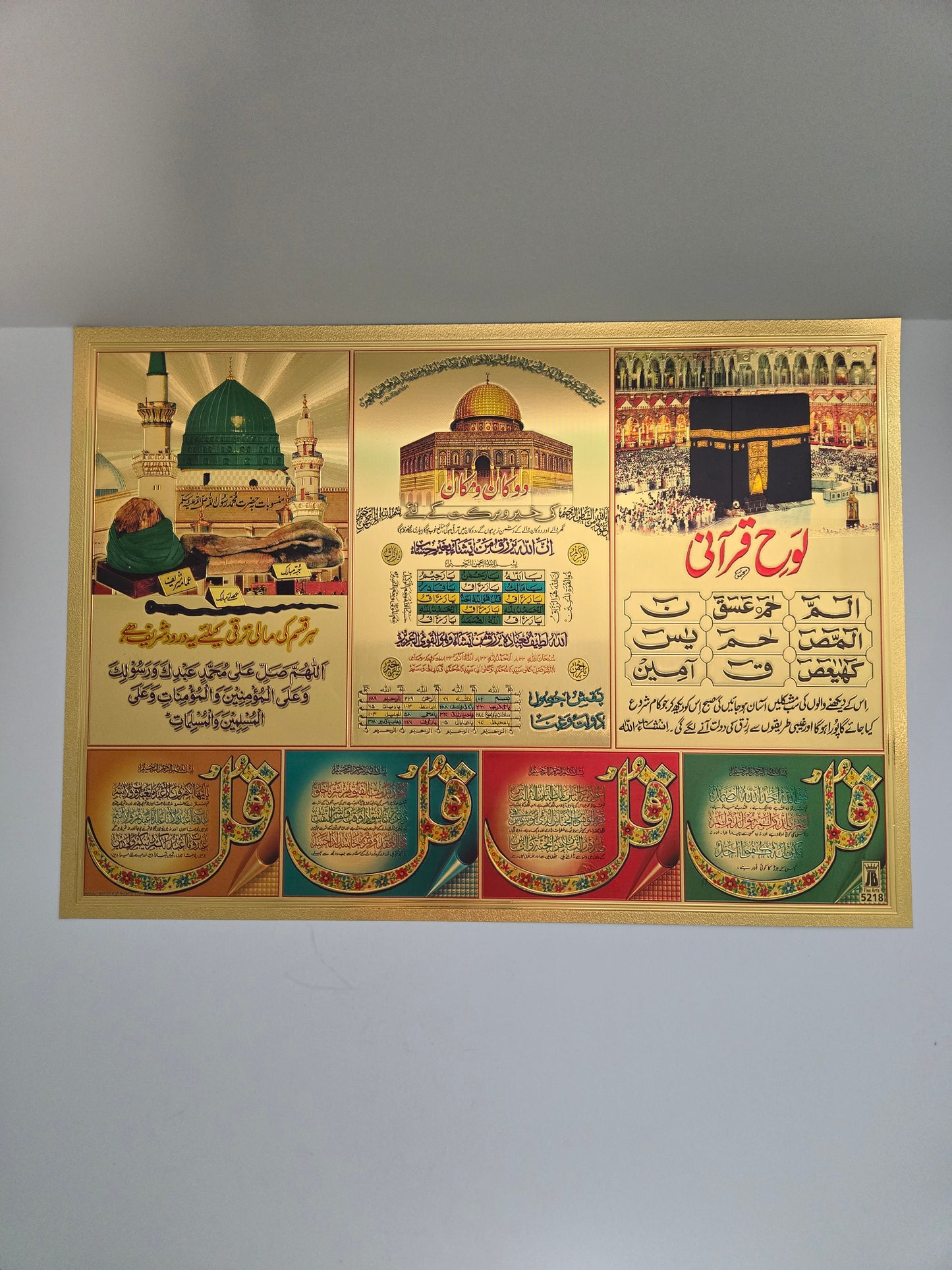 Deity Pictures collection