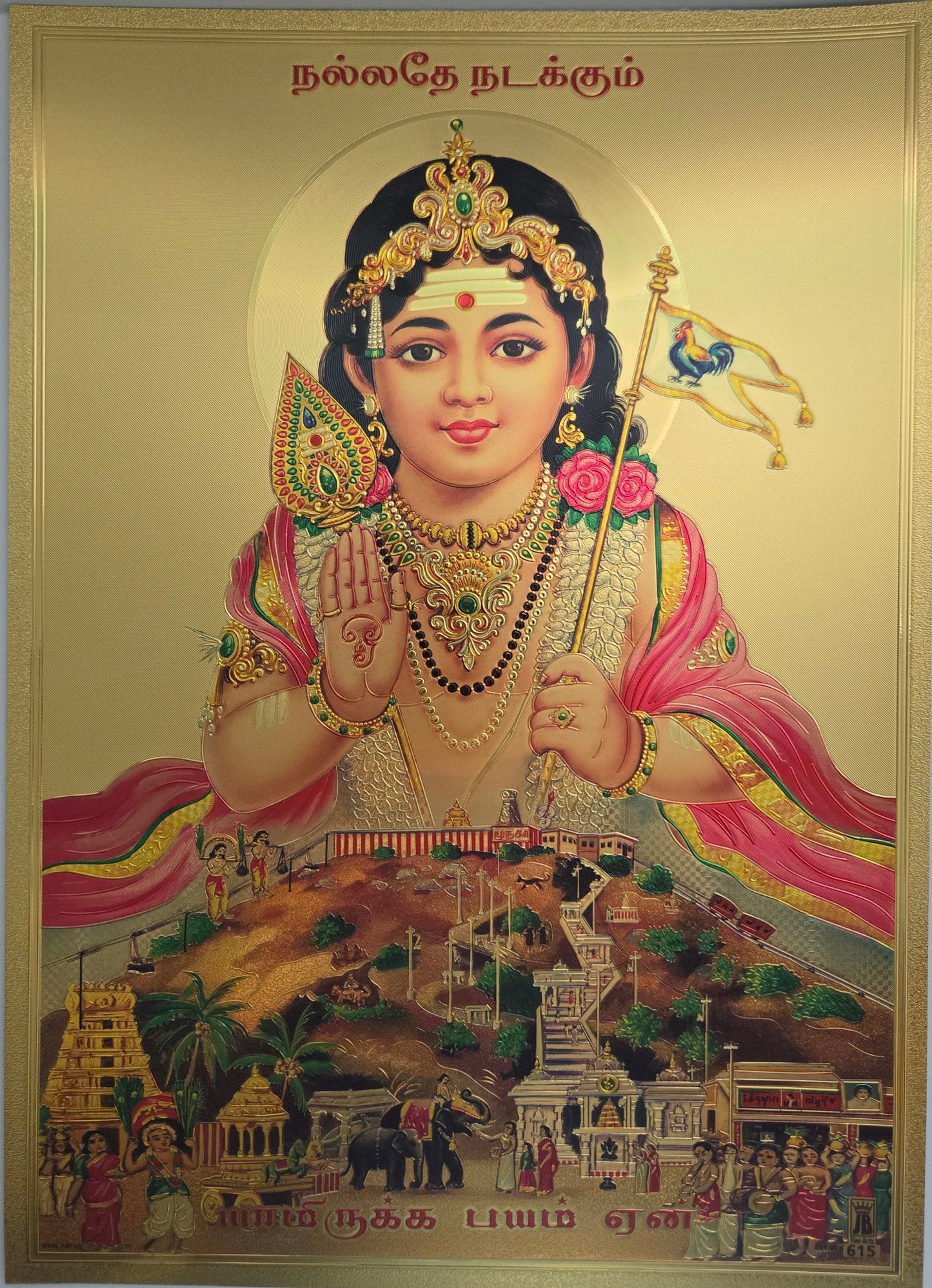 Deity Pictures collection