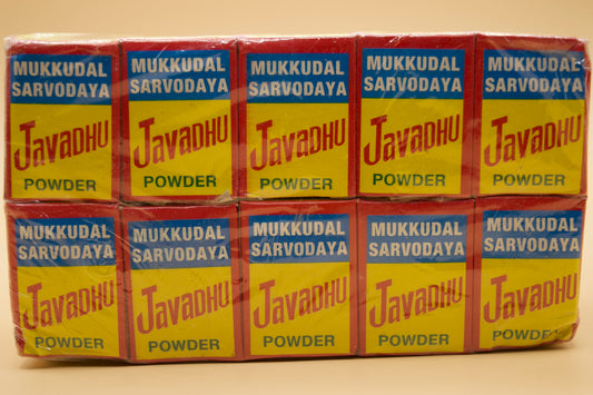 Javathu Powder - 2 gm