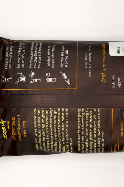 Nathan Filter Coffee - House Blend - 200 gm
