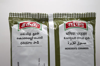 Sakthi Corriander Powder - 500 gm