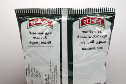 Sakthi Chilli Powder - 500 gm