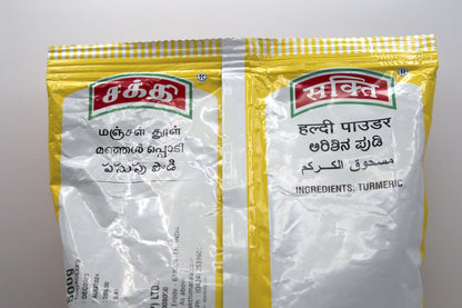 Sakthi Turmeric Powder - 500 gm