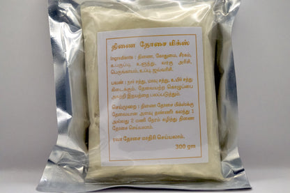 Diyaa Thinai Dosa Mix - 300 gm