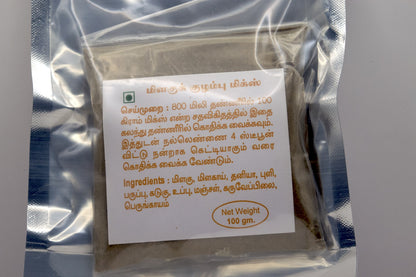 Diyaa Pepper Kuzhambu Podi - 100 gm