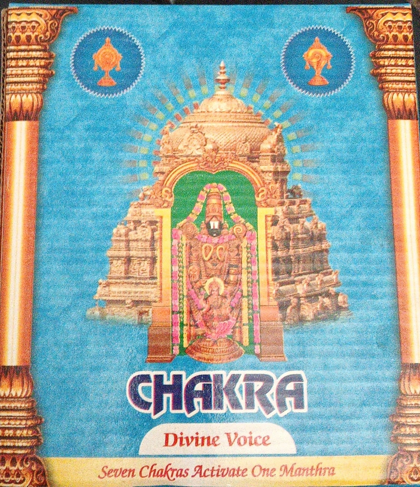 Chanting Box - 18 in 1 (with adapter for Canada/US)