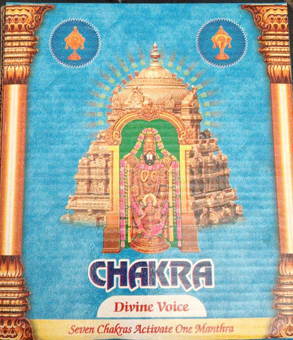 Chanting Box - 18 in 1 (with adapter for Canada/US)