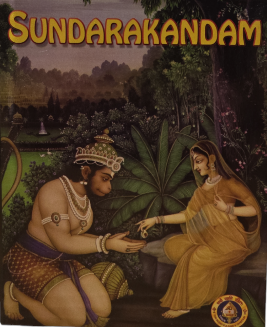 Sundara Kandam - Story Book divinebuy